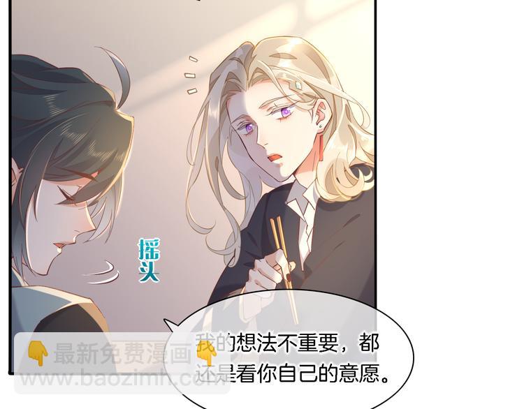 第28话 破绽(1/3)-第33话