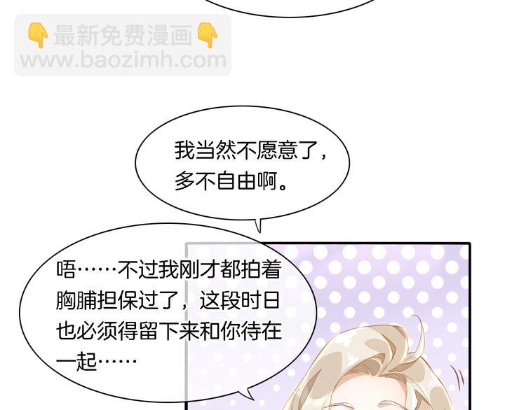 第28话 破绽(1/3)-第33话