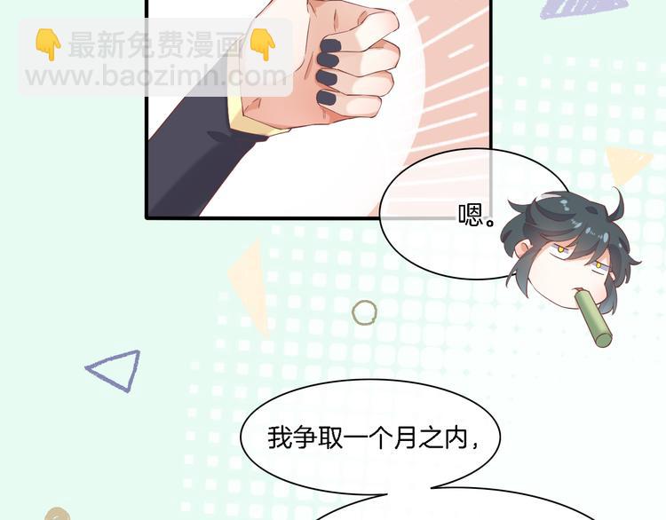 第28话 破绽(1/3)-第33话