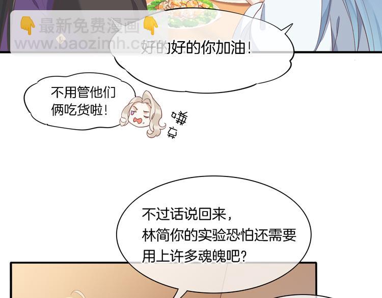 第28话 破绽(1/3)-第33话