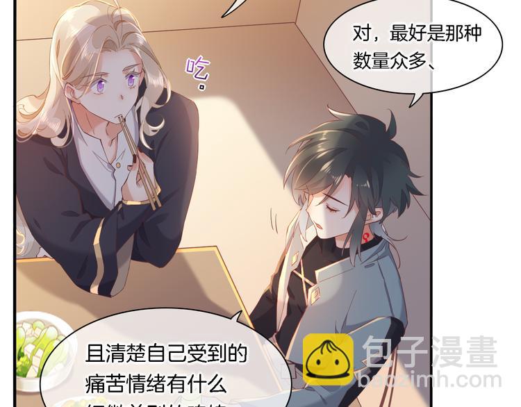 第28话 破绽(1/3)-第33话