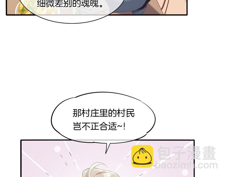 第28话 破绽(1/3)-第33话