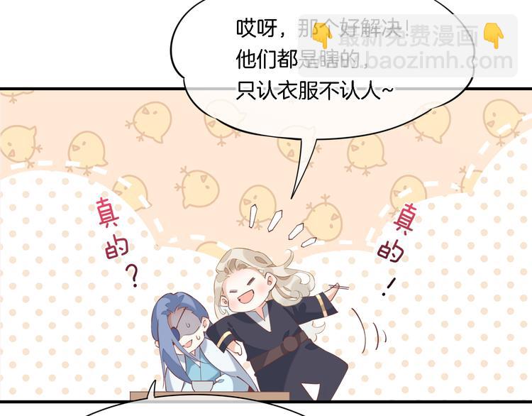 第28话 破绽(1/3)-第33话