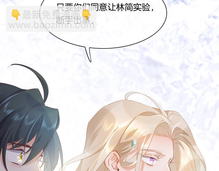 第28话 破绽(1/3)-第33话