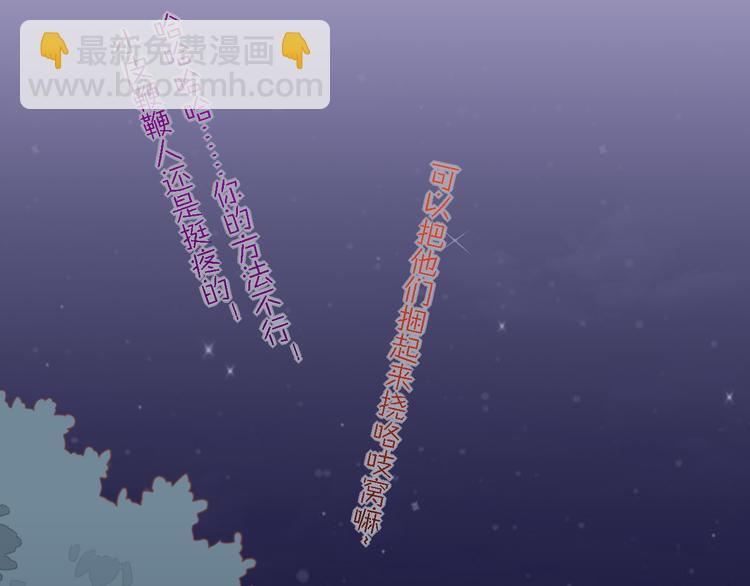 第28话 破绽(1/3)-第33话