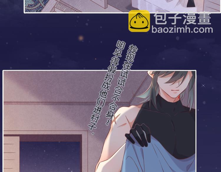 第28话 破绽(1/3)-第33话