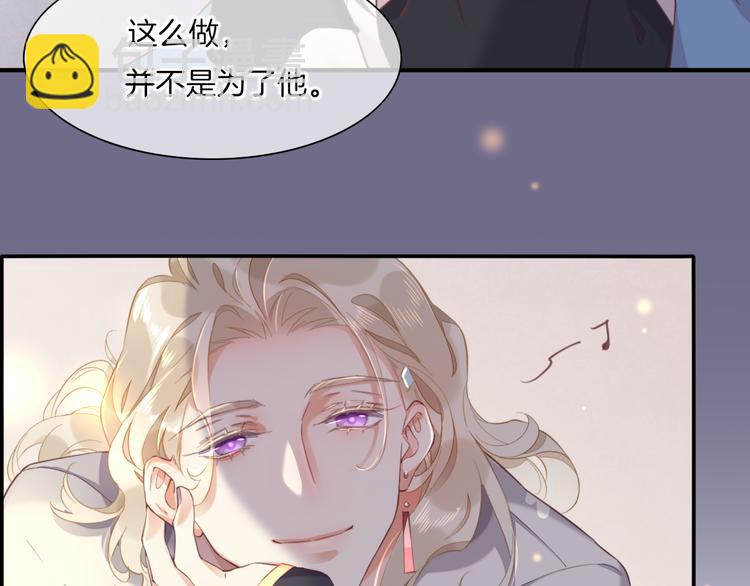 第28话 破绽(1/3)-第33话