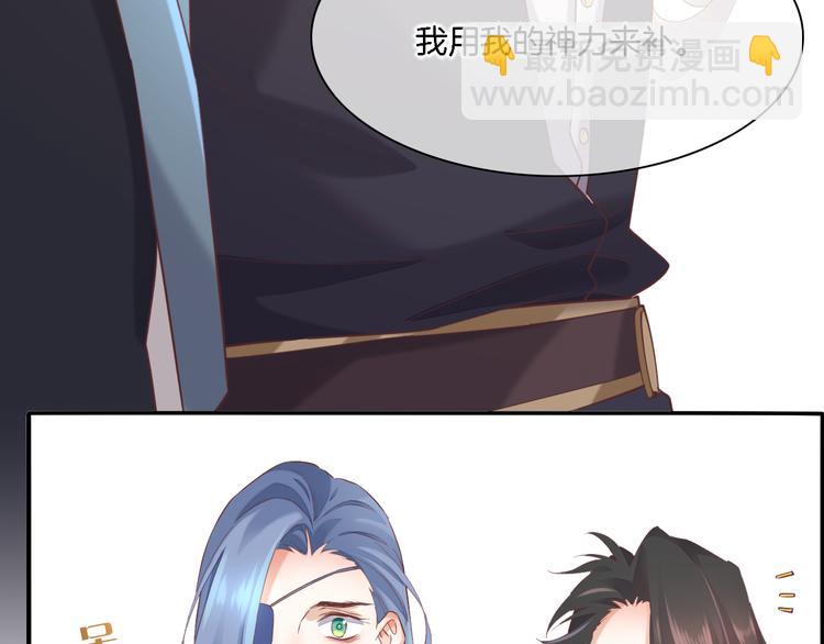 第28话 破绽(1/3)-第33话