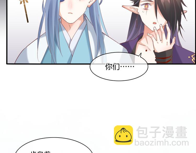 第28话 破绽(1/3)-第33话