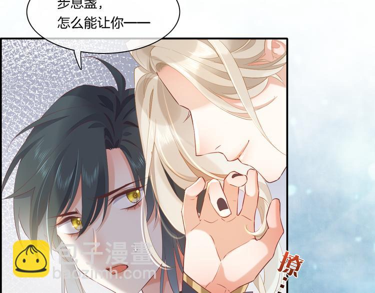 第28话 破绽(1/3)-第33话