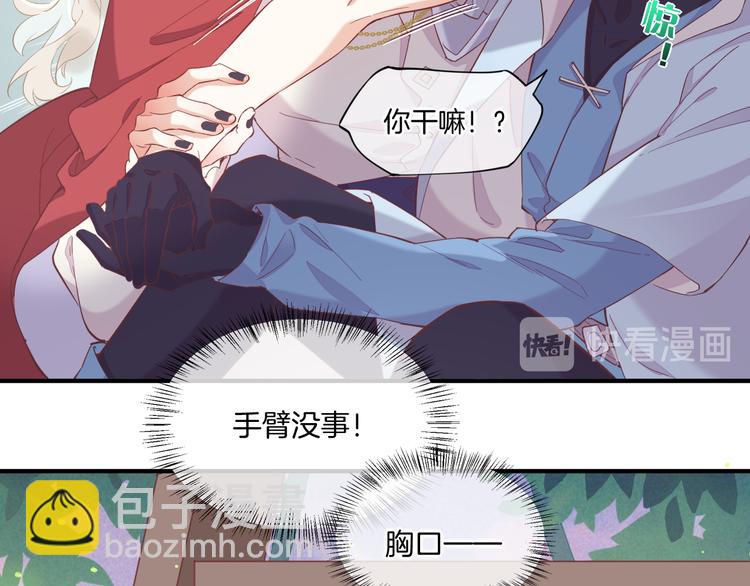 第30话 戏子(1/3)-第35话