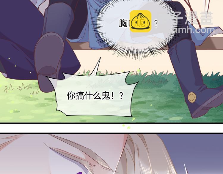 第30话 戏子(1/3)-第35话