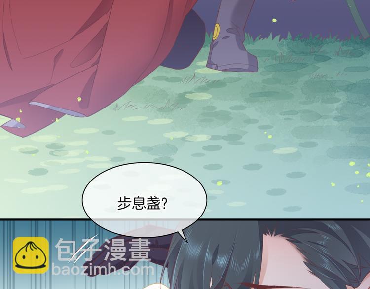 第30话 戏子(1/3)-第35话