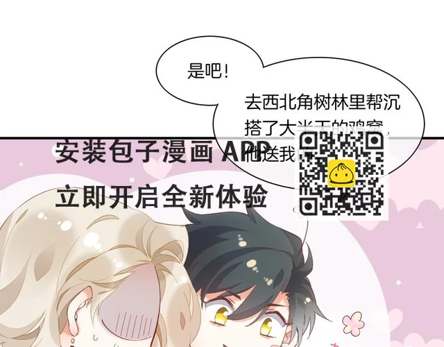 第30话 戏子(1/3)-第35话