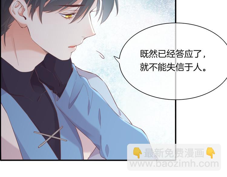 第30话 戏子(1/3)-第35话