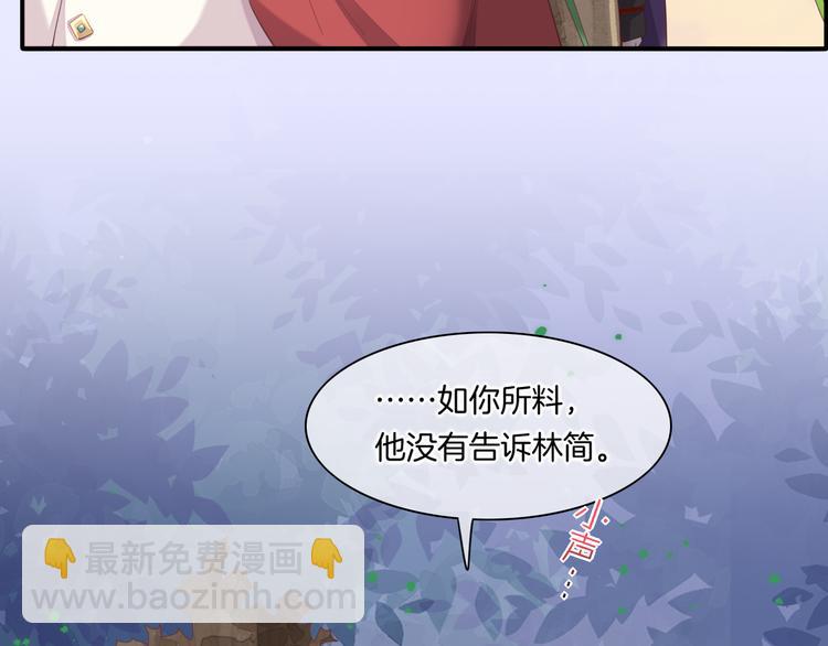 第30话 戏子(1/3)-第35话