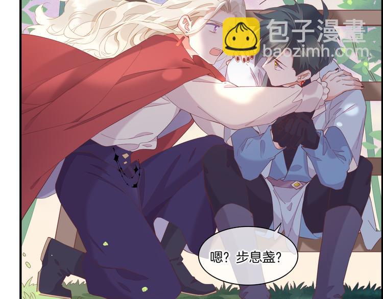 第30话 戏子(1/3)-第35话