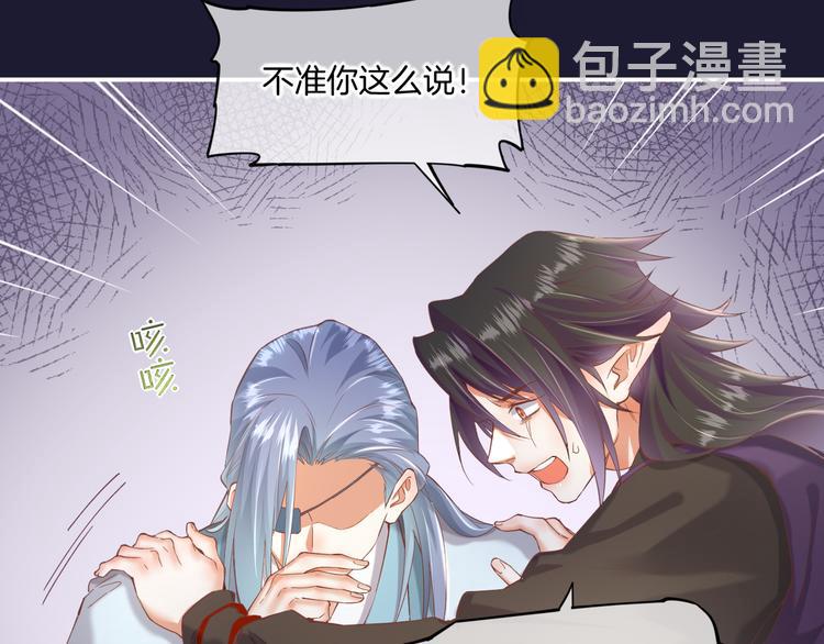 第32话  标记(1/3)-第37话