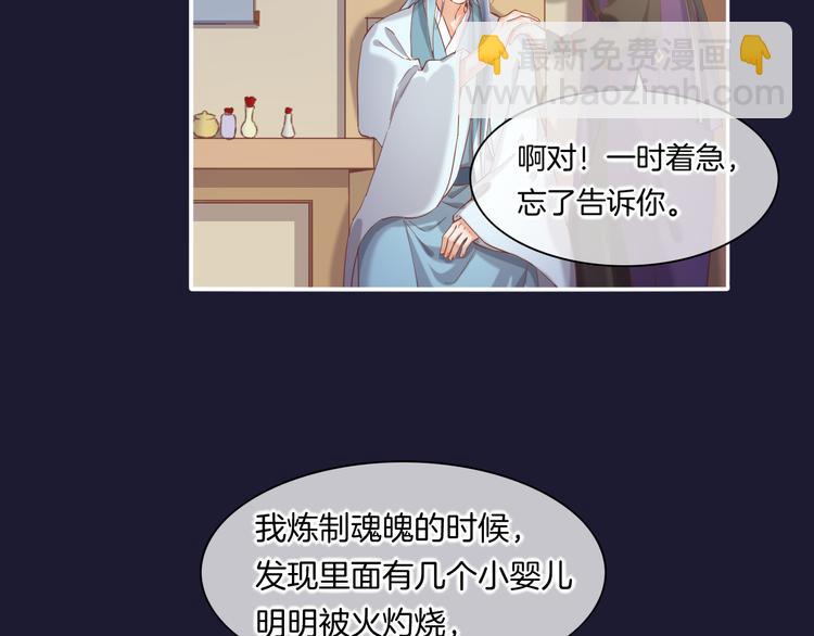 第32话  标记(1/3)-第37话