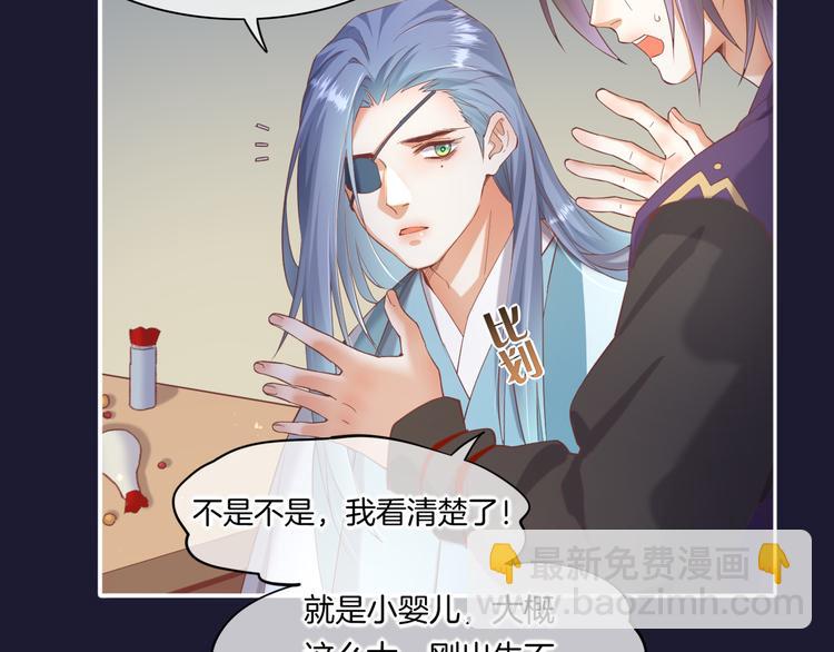 第32话  标记(1/3)-第37话