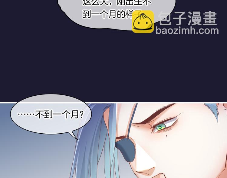 第32话  标记(1/3)-第37话