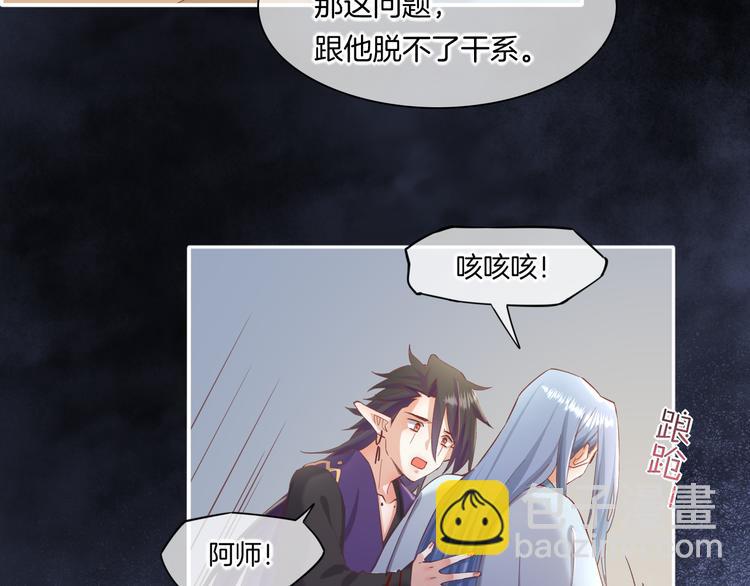 第32话  标记(1/3)-第37话