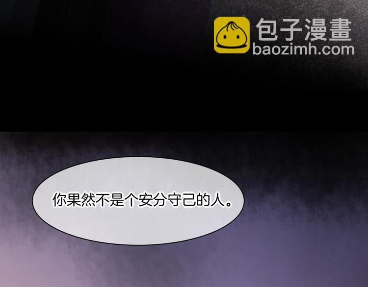 第32话  标记(1/3)-第37话