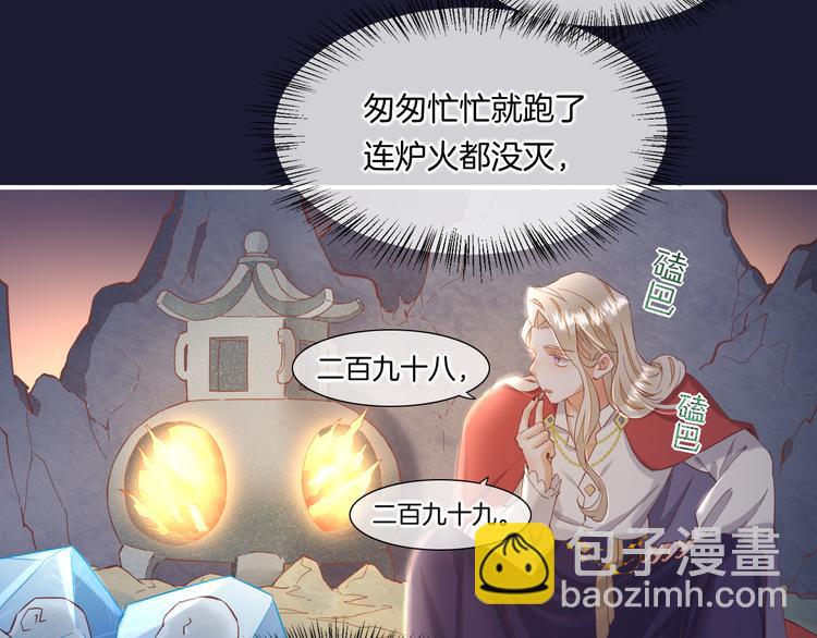 第32话  标记(1/3)-第37话