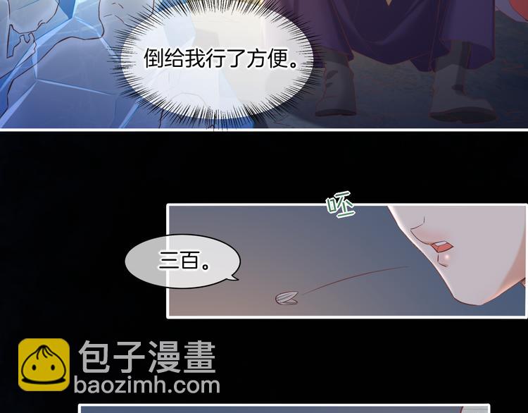 第32话  标记(1/3)-第37话