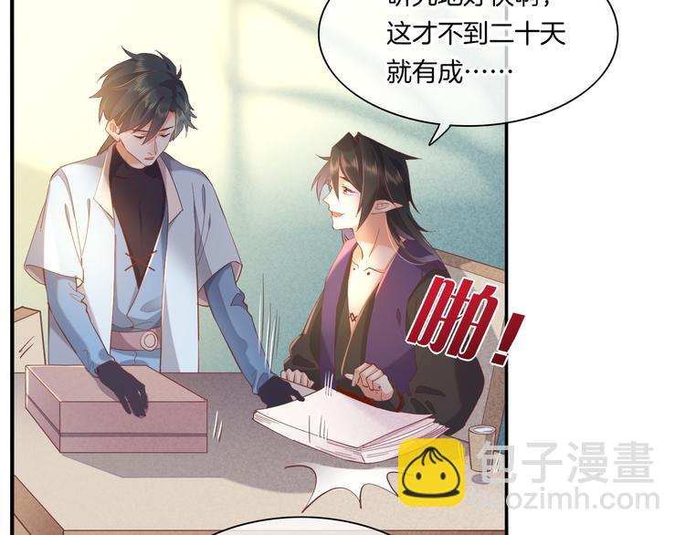 第34话  报复(1/2)-第39话