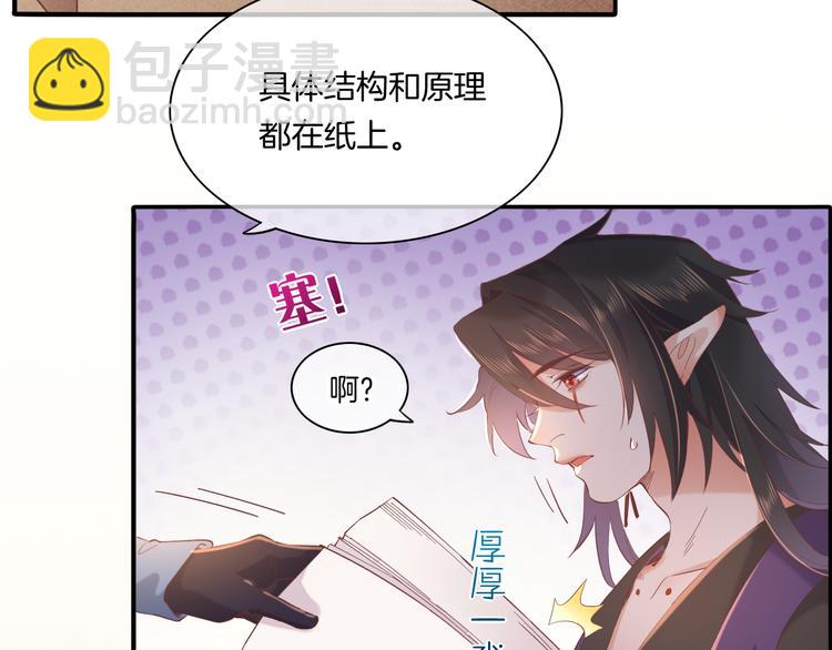 第34话  报复(1/2)-第39话