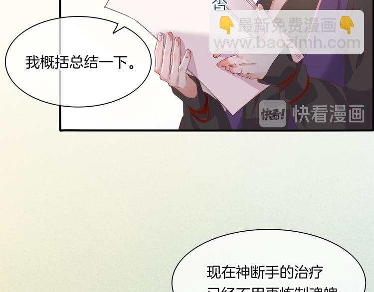 第34话  报复(1/2)-第39话