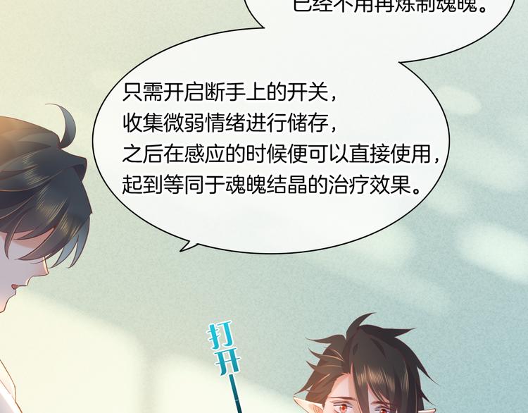 第34话  报复(1/2)-第39话