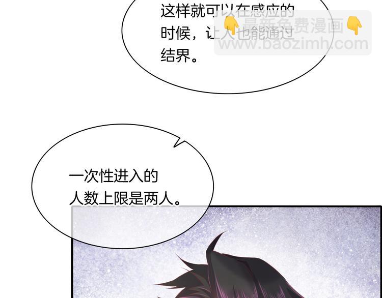 第34话  报复(1/2)-第39话