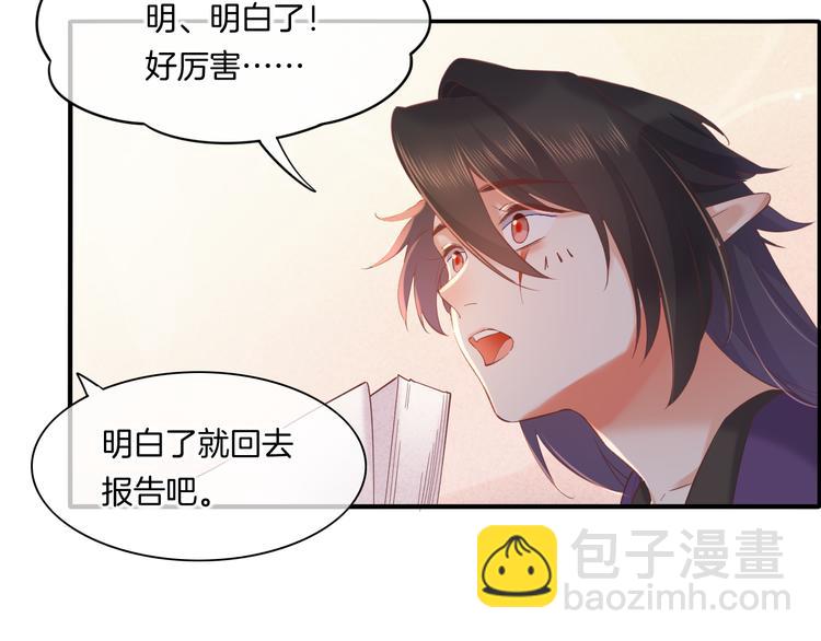 第34话  报复(1/2)-第39话