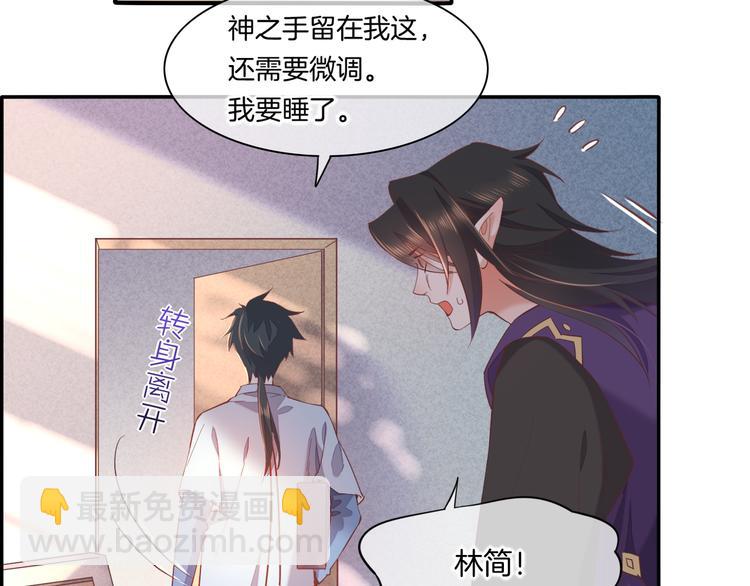 第34话  报复(1/2)-第39话