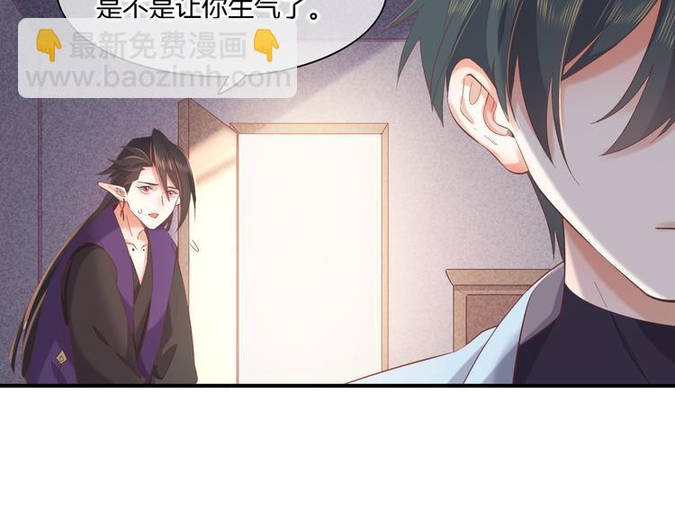 第34话  报复(1/2)-第39话