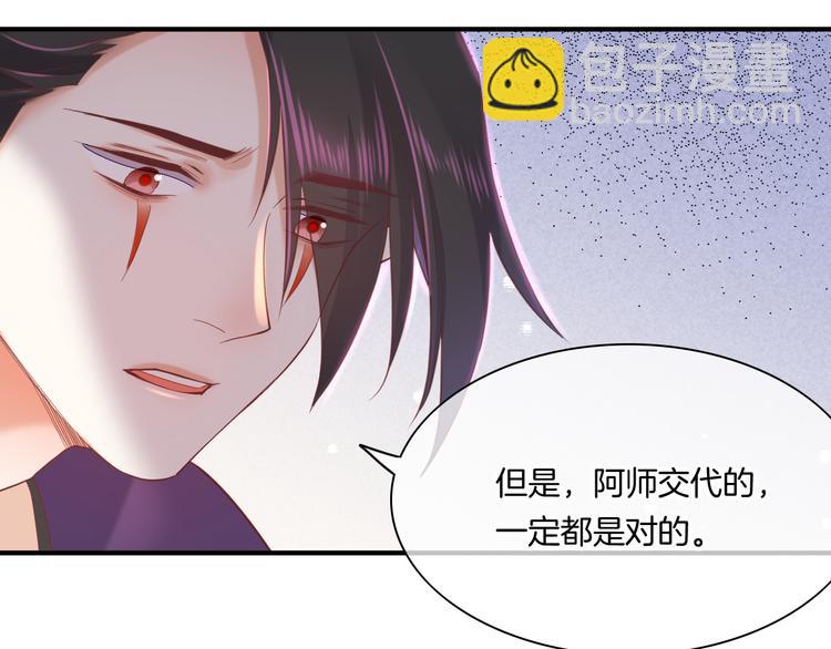 第34话  报复(1/2)-第39话