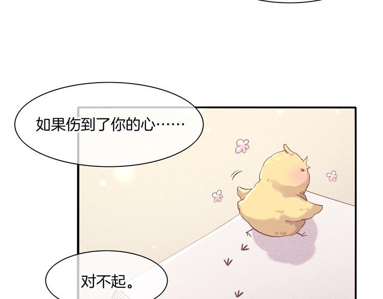 第34话  报复(1/2)-第39话