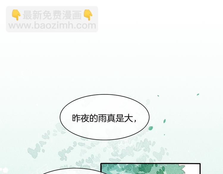 第34话  报复(1/2)-第39话