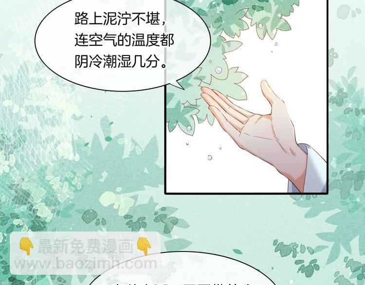 第34话  报复(1/2)-第39话