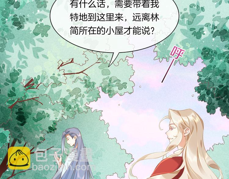 第34话  报复(1/2)-第39话