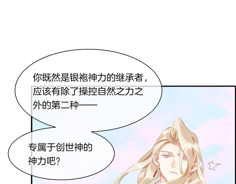 第34话  报复(1/2)-第39话