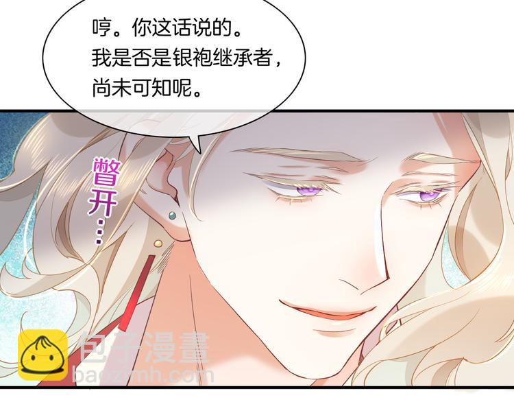 第34话  报复(1/2)-第39话