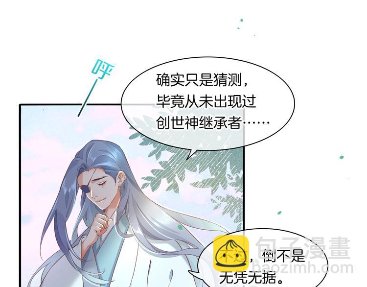 第34话  报复(1/2)-第39话