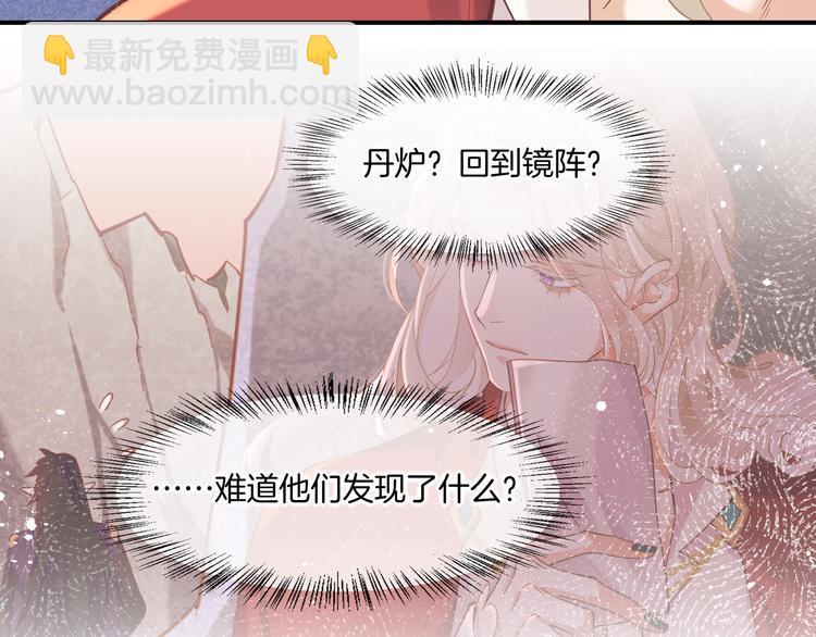 第34话  报复(1/2)-第39话