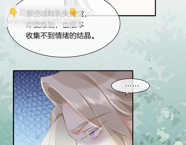 第34话  报复(1/2)-第39话