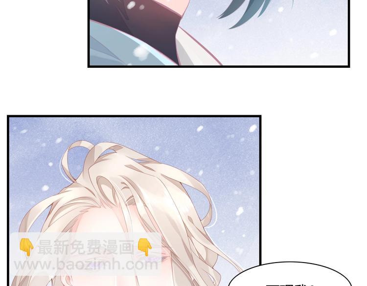 第2话  甩不脱(1/3)-第5话