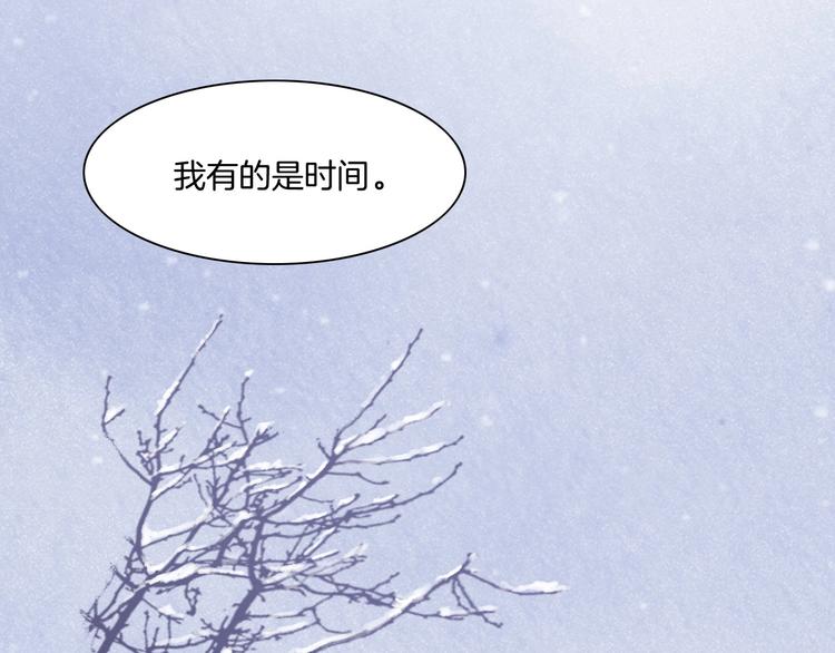 第2话  甩不脱(1/3)-第5话