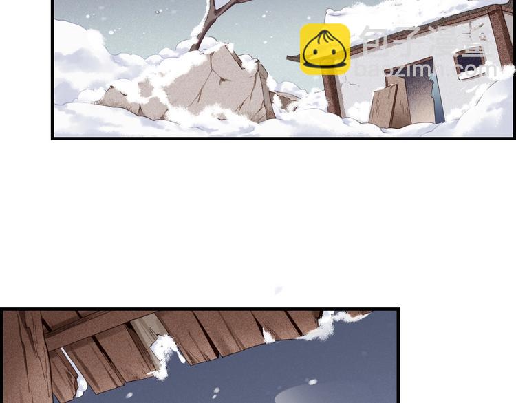 第2话  甩不脱(1/3)-第5话